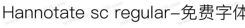 Hannotate sc regular字体转换
